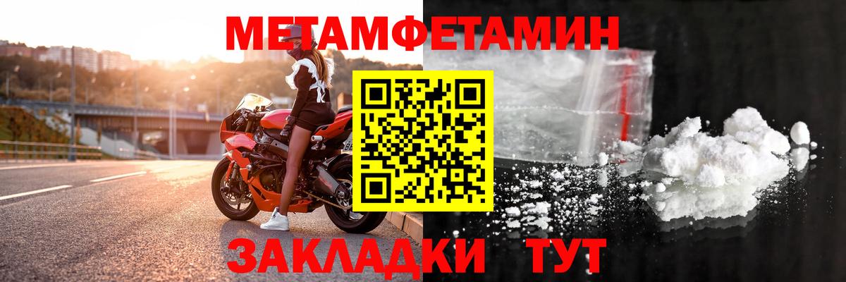 АМФЕТАМИН 98%  АМФ  Нарткала  Вход с VPN 