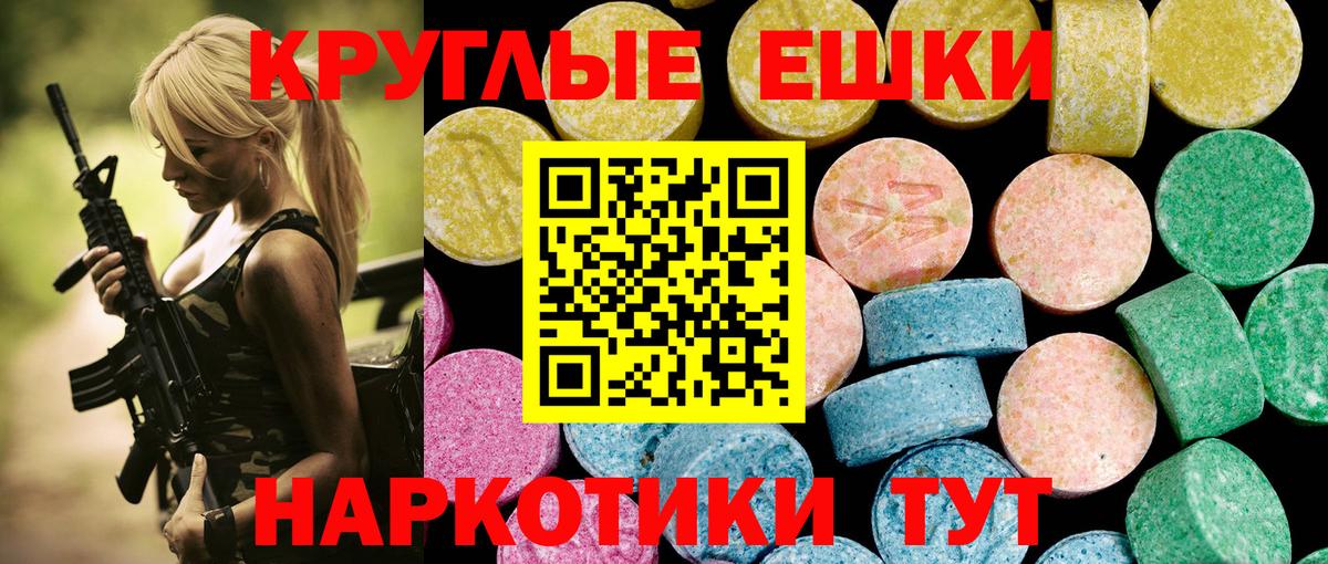 Ecstasy louis Vuitton Нарткала