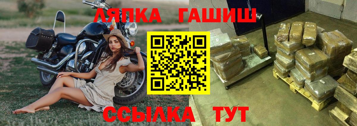ГАШИШ гашик Нарткала