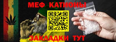 кокаин Славгород