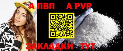 MESCALINE Славянск-на-Кубани