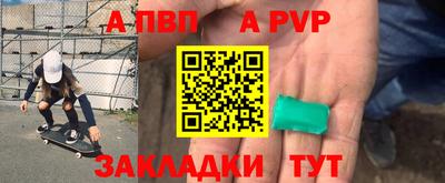 кокаин Славгород