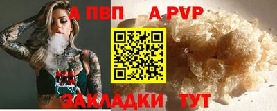 MESCALINE Славянск-на-Кубани