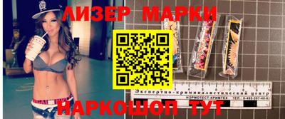 кокаин Славгород
