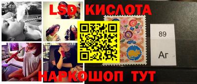 кокаин Славгород