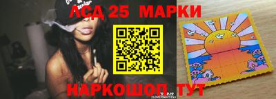 кокаин Славгород