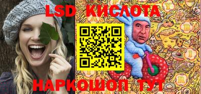 MESCALINE Славянск-на-Кубани