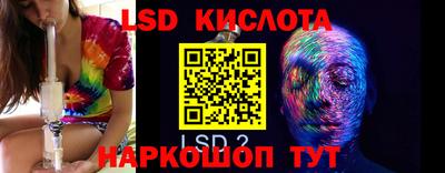 MESCALINE Славянск-на-Кубани