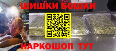 кокаин Славгород