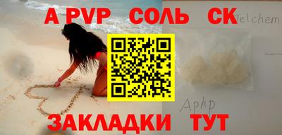 MESCALINE Славянск-на-Кубани