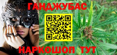 кокаин Славгород