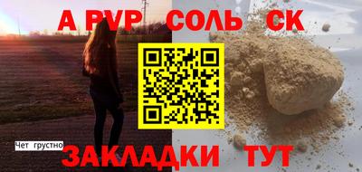 MESCALINE Славянск-на-Кубани
