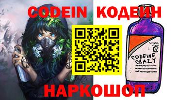 MESCALINE Славянск-на-Кубани