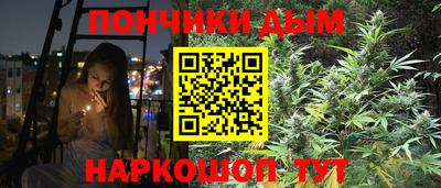 MESCALINE Славянск-на-Кубани