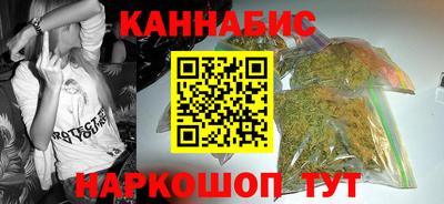 кокаин Славгород