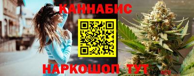 MESCALINE Славянск-на-Кубани