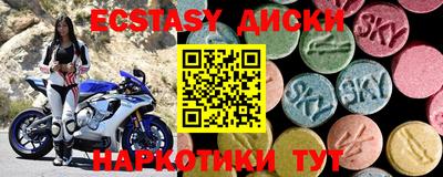 а пвп мука Сланцы