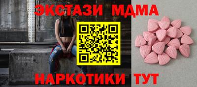 а пвп мука Сланцы