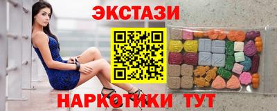 кокаин Славгород
