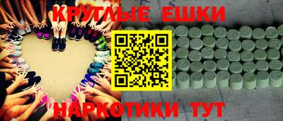 а пвп мука Сланцы