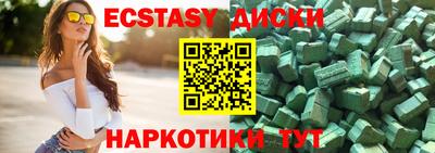 кокаин Славгород