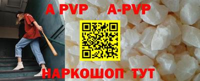 кокаин Славгород