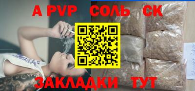 MESCALINE Славянск-на-Кубани