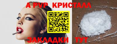 MESCALINE Славянск-на-Кубани