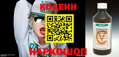 MESCALINE Славянск-на-Кубани