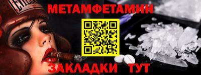 а пвп мука Сланцы