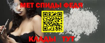а пвп мука Сланцы