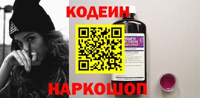 кокаин Славгород