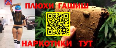 MESCALINE Славянск-на-Кубани