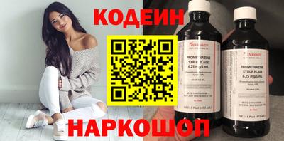 кокаин Славгород
