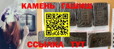 кокаин Славгород