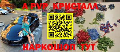 кокаин Славгород