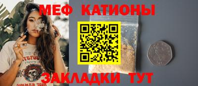 а пвп мука Сланцы