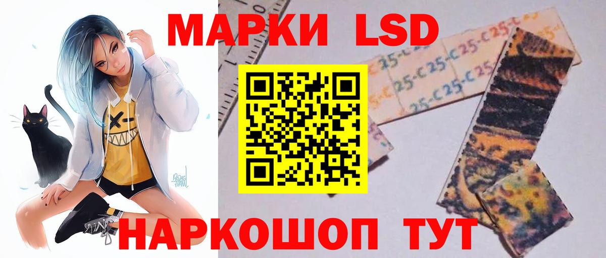 Нарткала  ЛСД экстази кислота  Лсд 25 экстази кислота  Вход с VPN 