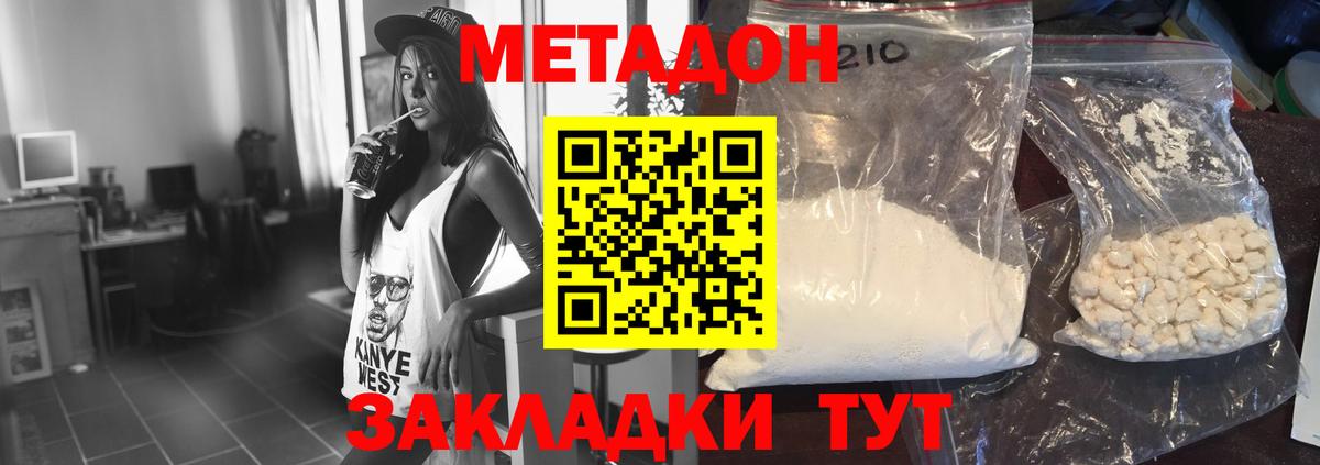 Конопля Нарткала