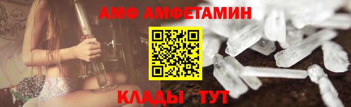 Метамфетамин винт  Вход с VPN  Метамфетамин  Метамфетамин винт  Нарткала 