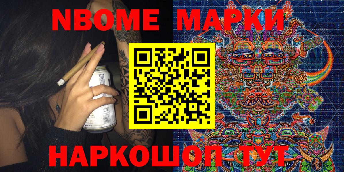 Cocaine  Вейп ТГК  APVP СК кристаллы  Вход с VPN  ГАШИШ  Метамфетамин  Нарткала  Где продают наркотики?  Меф   Каннабис 