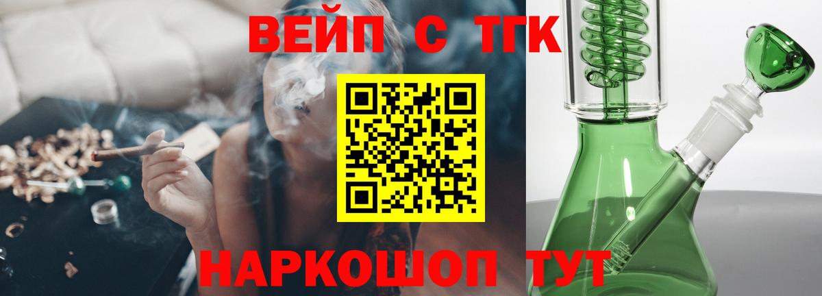 Дистиллят ТГК гашишное масло  Вход с VPN  Дистиллят ТГК Wax  Нарткала 