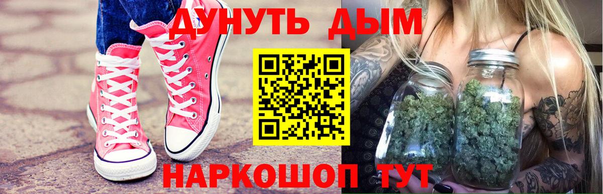 Нарткала  Марихуана планчик  Вход с VPN  МАРИХУАНА THC 21%  Каннабис VHQ 